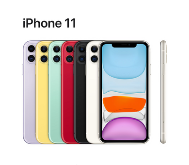 iPhone 11 - Mobile Wholesale City Ansuran Mudah